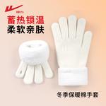 Перчатки из полиэстера Unisex WARRIOR, белый - фото 3