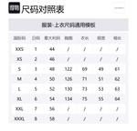 Nanamica Кардиган, White - фото 2