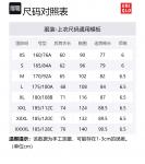 Трикотажный свитер мужской 01 слоновая кость UNIQLO - фото 3