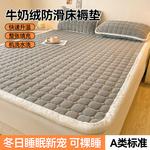 Yalu Наматрасник 180х200 см, 3 предмета, молочный бархат, Class A - фото