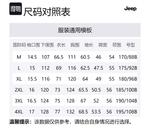 Jeep Мужская куртка в стиле ранчо, Olive Green - фото 2