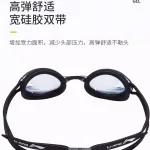 Очки поликарбонат силикон LINING, белый - фото 8