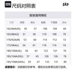 Футболка мужская GAP, белый - фото 2