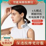 Массажеры для шеи Yike - фото 2