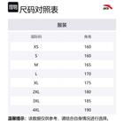 ANTA Топ Women's Rich Red - фото 2