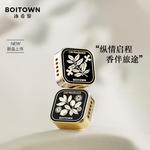 Perfumes Unisex BOITOWN - фото 2