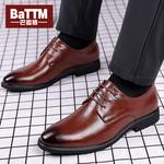 Туфли мужские низкие Batotem, черный - фото 8