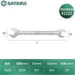 Инструменты SATA Полностью полированный двойной рожковый ключ 32x34 мм Аппаратные средства Двойной ключ Двусторонняя ручка 41222 - фото 2