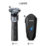 Электробритва PHILIPS - фото 6