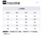 Ski Top Men's Forest Night PEAK PERFORMANCE, Forest Night - фото 2