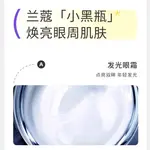 Наборы для путешествий / пробники унисекс LANCOME - фото 4