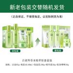 Наборы для ухода за кожей women's PECHOIN - фото 9