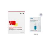 Маска тканевая для женщин Voolga - фото 4