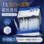 Сыворотка унисекс VETES - фото 10