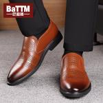 Туфли мужские Men"s Casual Men Low-Top Batotem, черный - фото 5