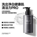 Очищающие средства для мужчин MAN TALE - фото 10