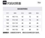 Свитер Beige для детей 3-7 лет Disney, бежевый - фото 2