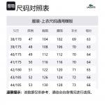 LACOSTE Куртка мужская серебристо-серая, Silver Gray - фото 2