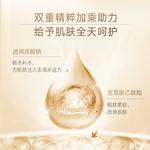 Сыворотка для глаз Unisex MARUBI - фото 9