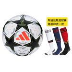 Футбол Adidas - фото 9