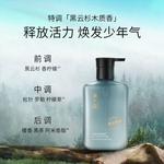 Набор мужской для ухода Simpcare - фото 5