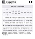 Under Armour Куртка мужская Сумеречный черный, Twilight Black - фото 2