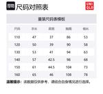 Куртка SS25 для детей 3-7 лет UNIQLO, черный - фото 2