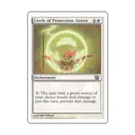 CCG Круг защиты: Зеленый (U), MTG - 8th Edition - фото