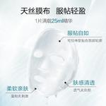 Маска для лица Unisex PROYA - фото 4