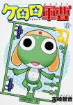Keroro Gunso (3) (Kadokawa Comics Ace) - фото