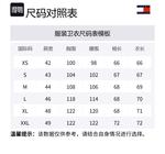 Свитшот мужской Tommy Hilfiger, черный - фото 2