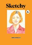 Sketchy 6 (Kodansha Comics) - фото