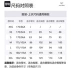 Arcteryx Veilance Spere Легкая рубашка-куртка, Solitude Gray/Solitude - фото 2