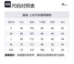 GOKNIT Куртка Мужская Carbon Black Skechers, Carbon Black/0018 - фото 5