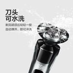 Электробритва O.Sir - фото 10