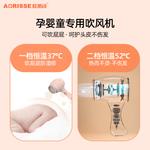 Фен для волос Aorisse, Teal - фото 4