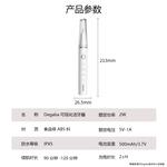 DEGABA Отбеливающая система MY100+JY100 для домашнего использования, холодный свет, беспроводная, для ухода за полостью рта, ультразвуковая, для взрослых - фото 7