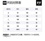 Джинсы Unisex BEENTRILL, черные (высококачественные улучшенные) - фото 12