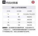 Футболка мужская Lululemon, графитовый серый/белый GGRE/WHT - фото 12