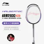 Halberd 900 бадминтонная ракетка LINING - фото 11