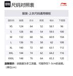 Куртка пуховая мужская бежевая LiNing - фото 7