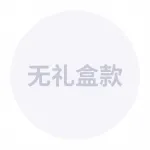 Плюшевая игрушка AIQINGCAOZHILIAN(WANJU) - фото 4