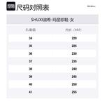 Туфли на блочном каблуке Mary Jane Medd, Ecru - фото 2