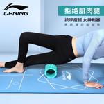 Пенные ролики LINING, оранжевый - фото 8