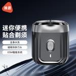 Электробритва Fun - фото 4