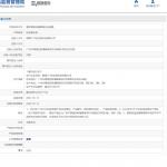 Наборы для ухода за кожей Unisex AOFUXUE - фото 8