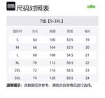 Футболка унисекс SESAME STREET, абрикосовая - фото 12