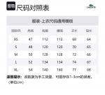 LACOSTE Куртка унисекс белая, White - фото 2