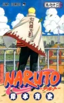 Naruto 72 (Jump Comics) - фото