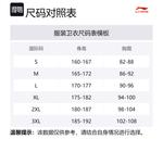 LiNing Свитшот Unisex Jazz Red Dream Blue - фото 2